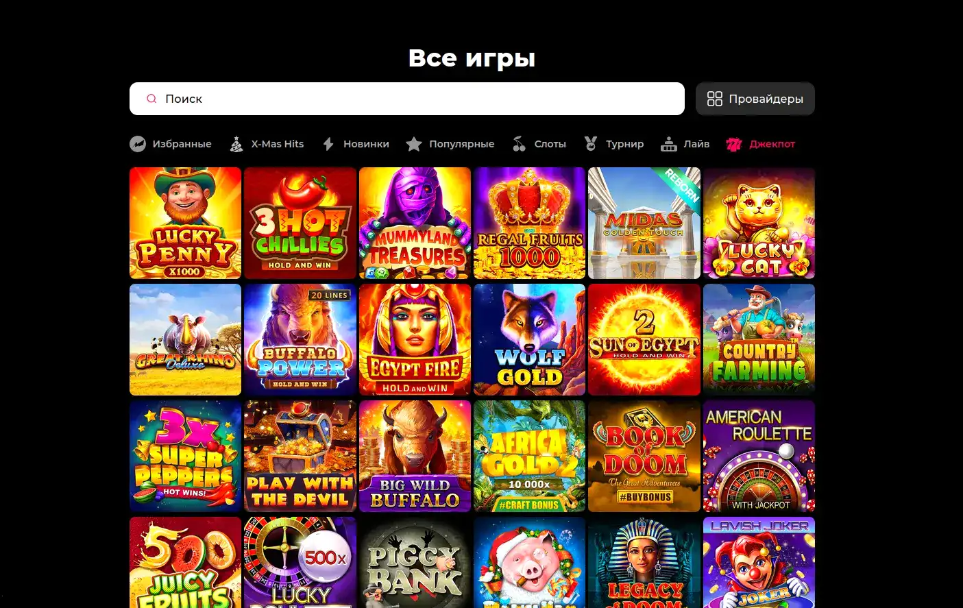 Мобильная версия Spinbetter казино